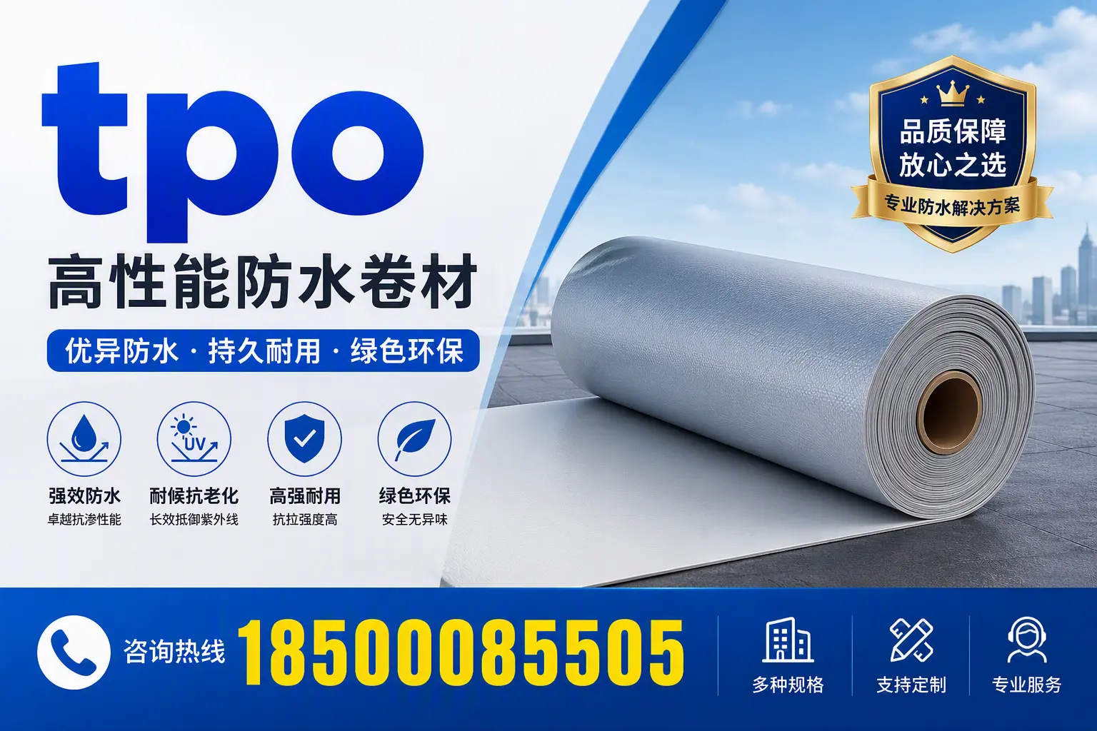 tpo行业趋势分析，安康企业应如何应对